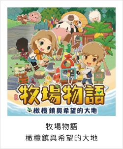 “圖檔說明/例：PS5《遊戲名稱》中文版”