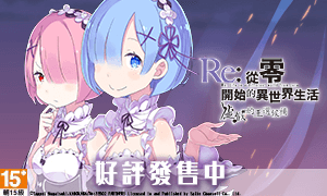 “圖檔說明/例：PS5《遊戲名稱》中文版”